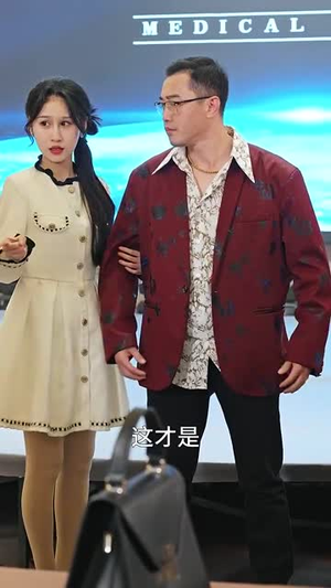 换亲后,我们的高光之路(75集) 换亲后,我们的高光之路(75集)短剧合集彩蛋完整版