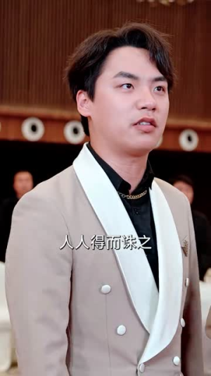 离婚你选的,总裁向我求婚你哭什么(85集) 离婚你选的,总裁向我求婚你哭什么(85集)短剧收官全集限免看