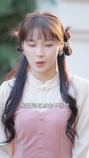 今夜星辰闪耀(30集) 今夜星辰闪耀(30集)短剧大结局合集放送