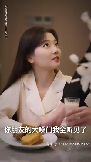 厉总狂宠,疯子夫人又美又飒(81集) 厉总狂宠,疯子夫人又美又飒(81集)短剧合集蓝光画质