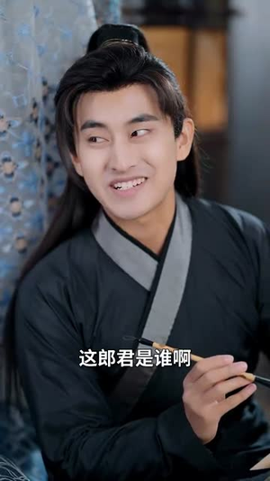 吾儿有一剑,独步天下(72集) 吾儿有一剑,独步天下(72集)短剧全系列免费畅享