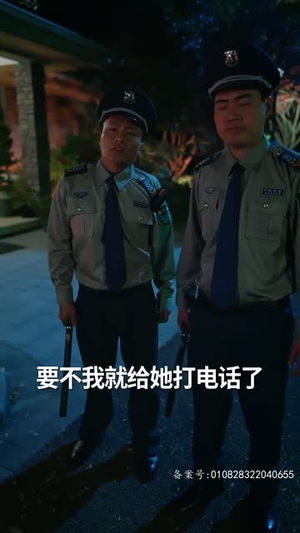 救命,我被美女包围了(82集) 救命,我被美女包围了(82集)短剧终极大结局合集
