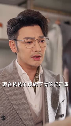爱在误解之后(30集) 爱在误解之后(30集)短剧全剧终限免畅刷