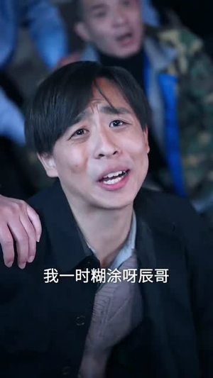 卖不掉的年猪(35集) 卖不掉的年猪(35集)短剧全剧终限免合集
