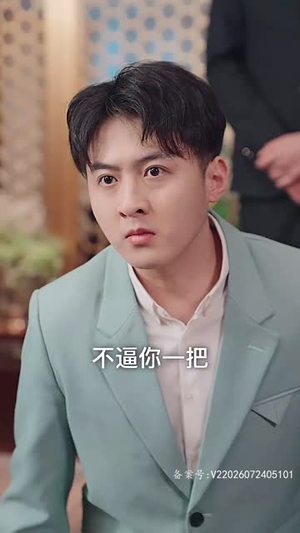 冲喜夫人(81集) 冲喜夫人(81集)短剧全集解锁零收费