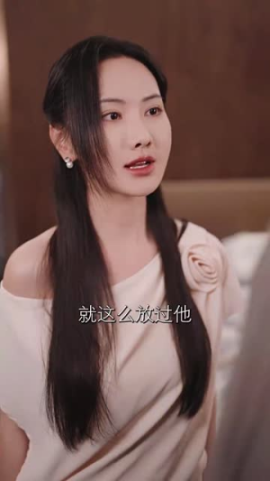 爱在晚风吹(36集) 爱在晚风吹(36集)短剧完结篇全集连播