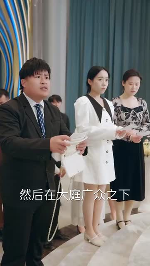 婚后第十八年(50集) 婚后第十八年(50集)短剧收官全集限免看