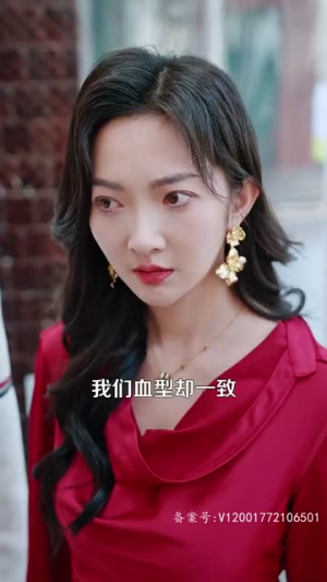 麻雀千金(99集) 麻雀千金(99集)短剧宝藏全集限免看