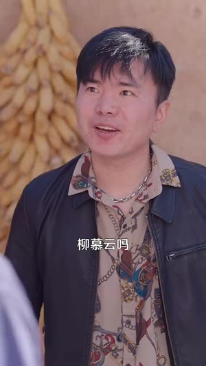 乡村医美（108集）短剧热映全集免费刷