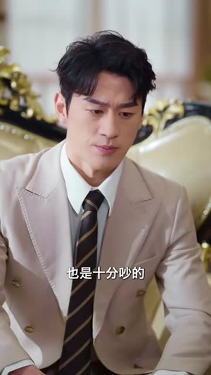 穿书:四个反派崽子扑在我怀里撒娇(85集) 穿书:四个反派崽子扑在我怀里撒娇(85集)短剧大结局超前点映
