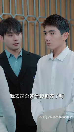 双面老公是大佬(81集) 双面老公是大佬(81集)短剧全剧终限免畅刷