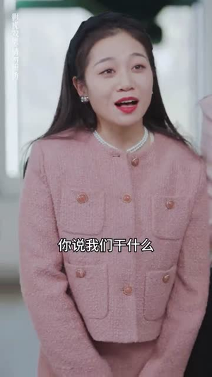 实习夫人马甲藏不住(89集) 实习夫人马甲藏不住(89集)短剧大结局连更全集