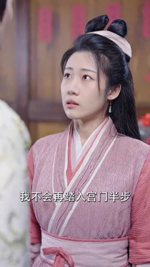 意恐迟迟归(86集) 意恐迟迟归(86集)短剧爆款全集在线播