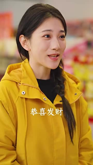 快递女王(60集) 快递女王(60集)短剧全集幕后花絮版