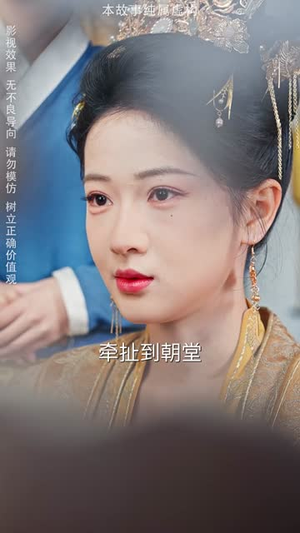 问鼎宫阙之淑妃传(54集) 问鼎宫阙之淑妃传(54集)短剧全集特惠限时看