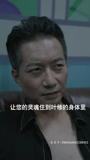 一飞冲天(一步登天)89集 一飞冲天(一步登天)89集短剧经典全集任你选