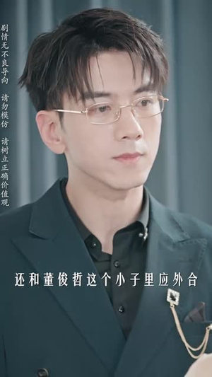咫尺天涯的爱(72集) 咫尺天涯的爱(72集)短剧合集彩蛋完整版