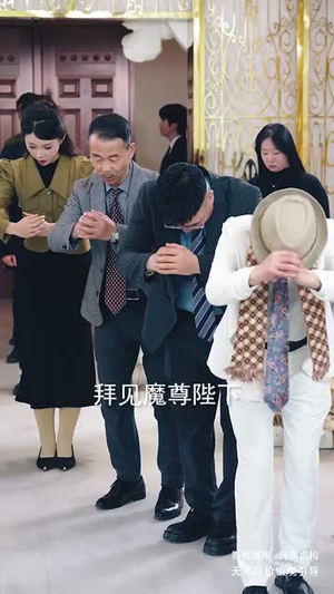 我的客户遍布三界(100集) 我的客户遍布三界(100集)短剧精选全集无广告