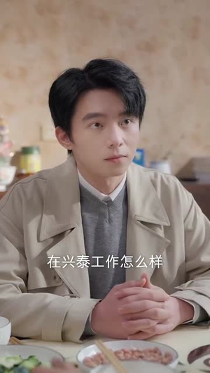 大器早成(60集) 大器早成(60集)短剧全剧免费合集