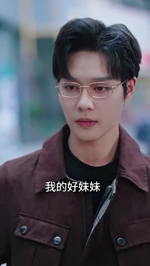 热恋进行时(101集) 热恋进行时(101集)短剧终章免费大放送