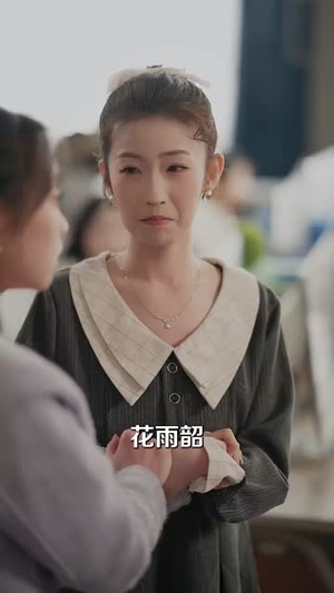 我的穷鬼闺蜜竟是我上司(50集) 我的穷鬼闺蜜竟是我上司(50集)短剧结局篇全集直通