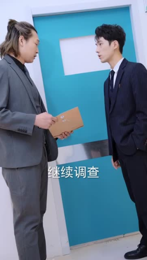 对我而言危险的他(全集) 对我而言危险的他(全集)短剧大结局全集特惠
