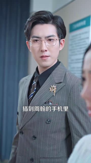 虚情假蜜(30集) 虚情假蜜(30集)短剧全集秒播无卡顿