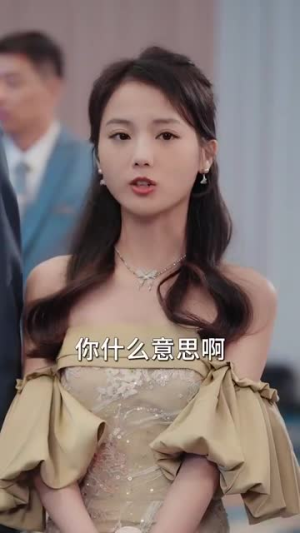 家有仙妻之财运滚滚(62集) 家有仙妻之财运滚滚(62集)短剧全剧终合集放送