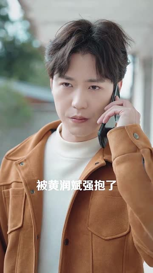 反咬(50集) 反咬(50集)短剧超清全集在线看