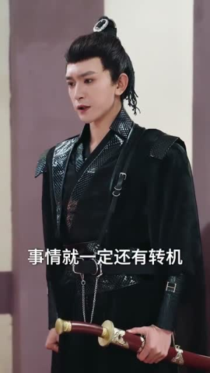 公主嫁到(56集) 公主嫁到(56集)短剧结局篇全集直通