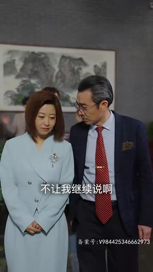 我的野蛮女将军(92集) 我的野蛮女将军(92集)短剧合集彩蛋完整版