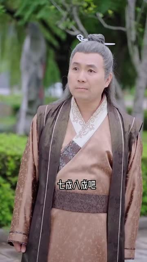 弃妃她只想赚钱(82集) 弃妃她只想赚钱(82集)短剧全集解锁零收费