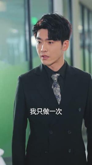 爱你是我难言的痛(77集) 爱你是我难言的痛(77集)短剧全集秒播无卡顿
