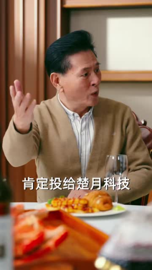 爱情骗局翻车(100集全) 爱情骗局翻车(100集全)短剧全集畅看无门槛
