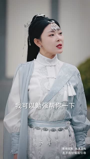 师父在此,徒儿莫慌(66集) 师父在此,徒儿莫慌(66集)短剧全集高清无码版