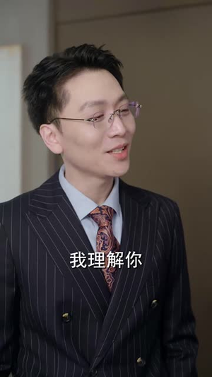 消失的她回来了(76集) 消失的她回来了(76集)短剧热播全集免费追