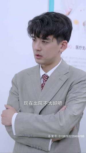 闪婚后,总裁夫人要离婚(91集) 闪婚后,总裁夫人要离婚(91集)短剧大结局限免特辑