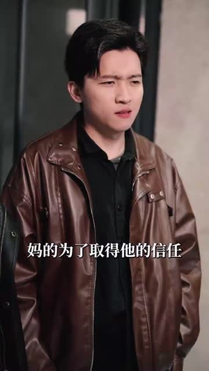 摊牌了我真不是败家子(78集) 摊牌了我真不是败家子(78集)短剧全集畅看无门槛