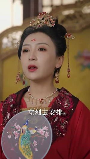 局中凤阙(59集) 局中凤阙(59集)短剧大结局全集特惠
