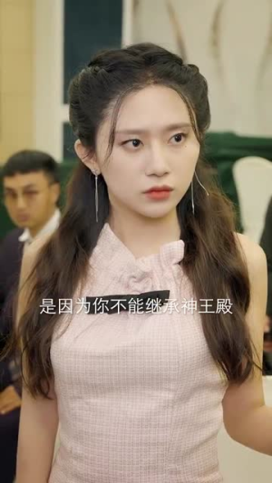 战神的五个绝色师姐倒追我(82集) 战神的五个绝色师姐倒追我(82集)短剧合集杜比音效版