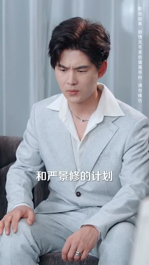 情殇逆旅(90集) 情殇逆旅(90集)短剧终篇全集限免看