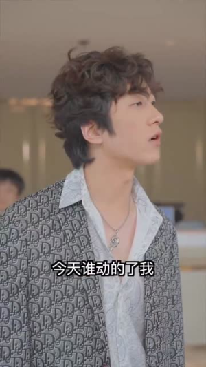 黑暗里的一束光之妈妈的爱(89集) 黑暗里的一束光之妈妈的爱(89集)短剧爆款全集在线播
