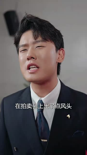 未来报纸(84集) 未来报纸(84集)短剧全集特惠限时看