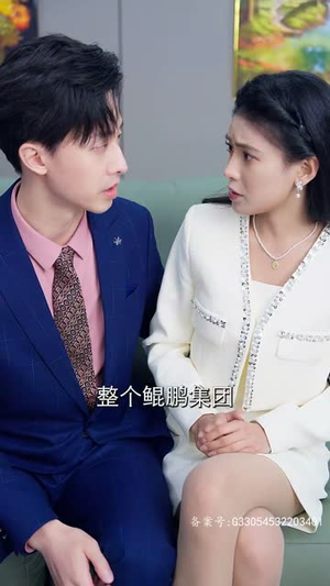 苏醒后满级老公无限宠(76集) 苏醒后满级老公无限宠(76集)短剧全系列永久免费