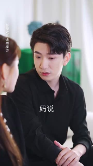 姜小姐您的好友已上线(70集) 姜小姐您的好友已上线(70集)短剧合集蓝光画质