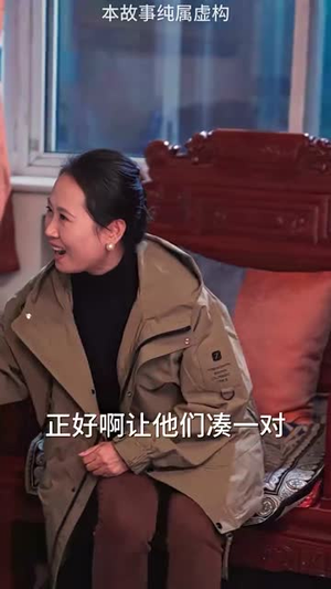 新版:女儿在原谅我一次(100集) 新版:女儿在原谅我一次(100集)短剧全剧终限免畅刷