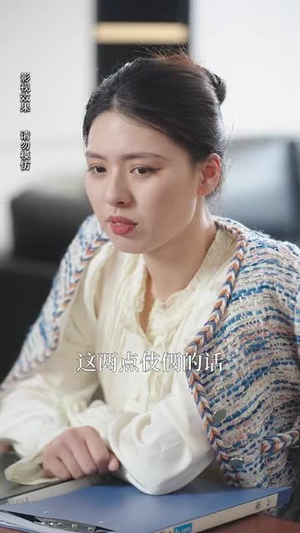 云月相依(70集) 云月相依(70集)短剧热映全集免费刷