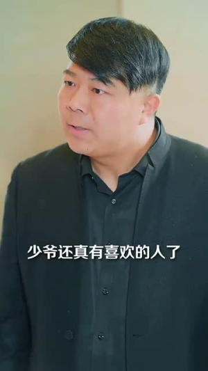 藏不住的喜欢(100集) 藏不住的喜欢(100集)短剧终极大放送合集