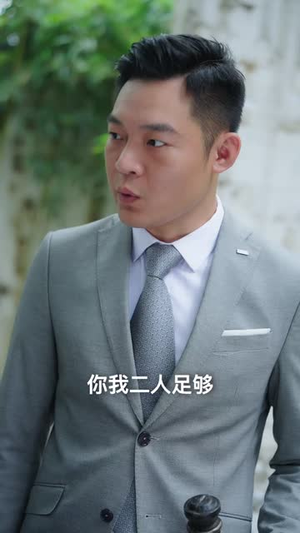 女帝攻略手册(78集) 女帝攻略手册(78集)短剧全集特惠限时看