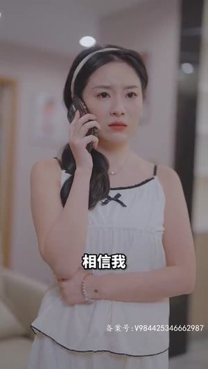 闪婚老公竟是霸总(100集) 闪婚老公竟是霸总(100集)短剧最终章免费合集